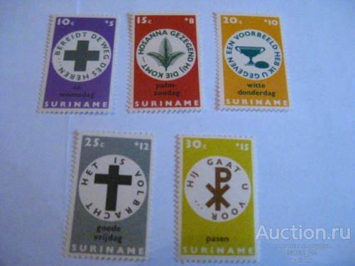 Суринам 1968 религия медицина Красный крест ** dd47 