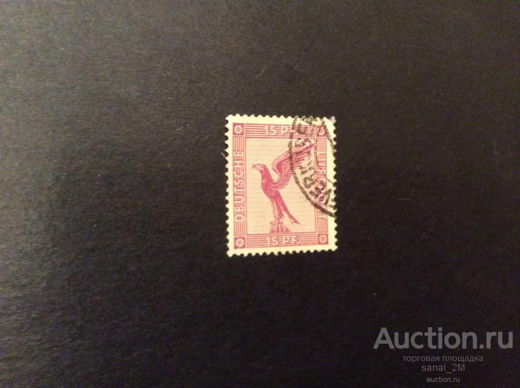 Рейх  Германия 1926 Авиапочта Орёл № А379 гаш2  2.50 евро /culА379 