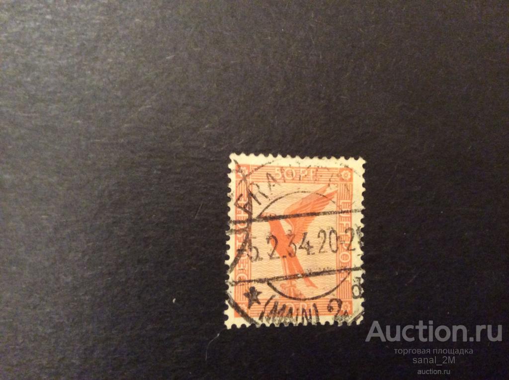 Рейх  Германия 1926 Авиапочта Орёл № 381 гаш1  7 евро /cul381 