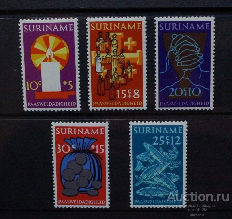 Суринам 1972 пасха благотворительность п/с 5.5 е **hh16 