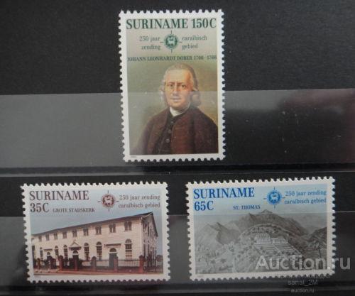 Суринам 1982 миссионеры религия п/с 4.8 евро **hh15 