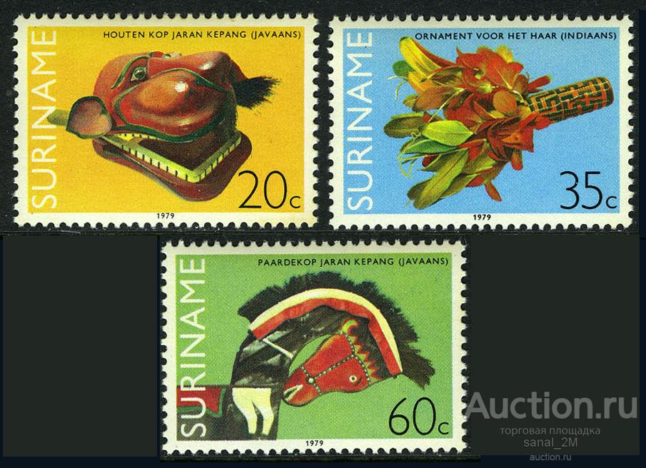 Суринам 1979 Яванское искусство этнография п/с **hh16 