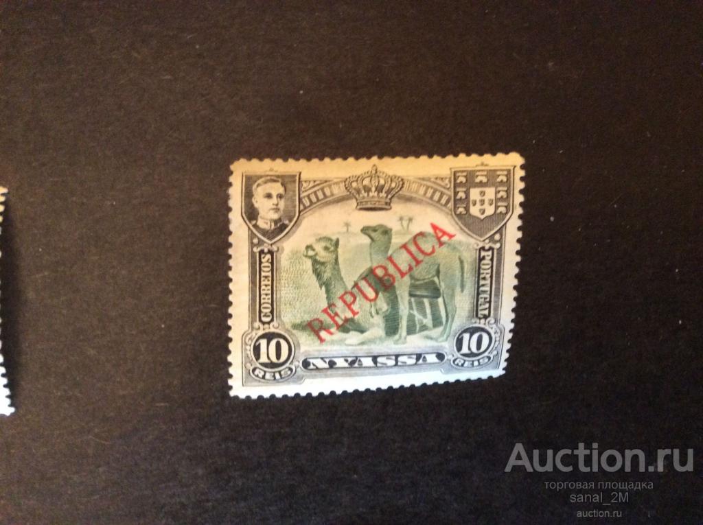 колонии Португальские: Ньясса 1911 М.54 фауна верблюды * aа5 
