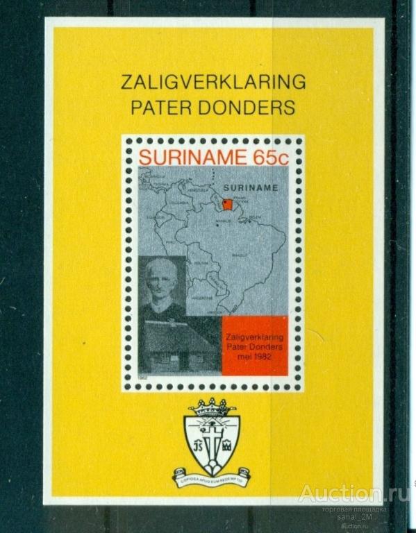 Суринам 1982 Дондерс карта герб блок  **hh20 