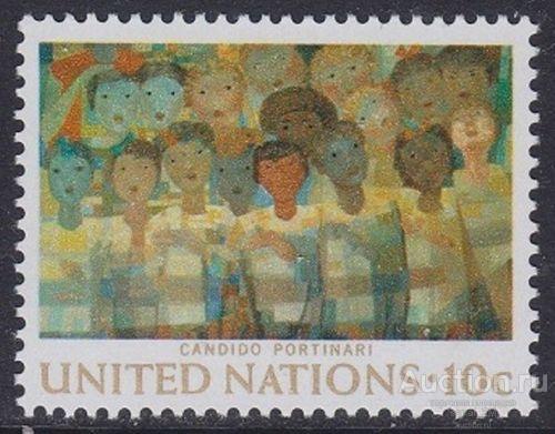 Piim 1974 картина