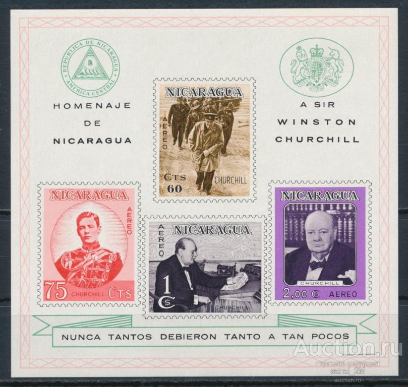 Никарагуа Черчилль 1966  блок ** 10 евро /agg3 