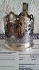 Подстаканник Кубачи Серебро 875 проба