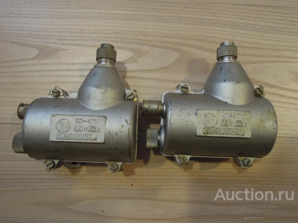 катушка пусковая КП-4716 новая 12В 2,5А