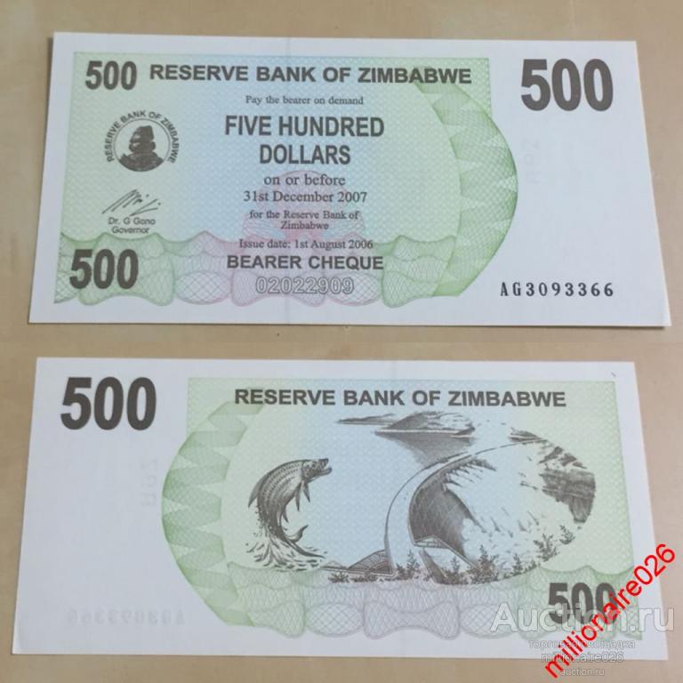 5000 Долларов Зимбабве. Зимбабве 1000 долларов 2007. 50000000000000 Зимбабве доллар. Деньги Зимбабве 500. 2006 долларов в рублях