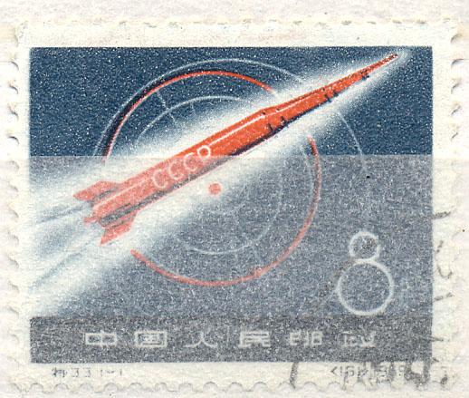 КНР 1959 г. № 453,   (Михель) состояние гашеная