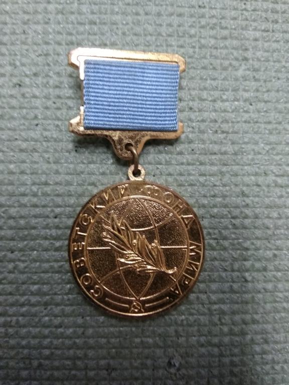 Госагропром СССР.