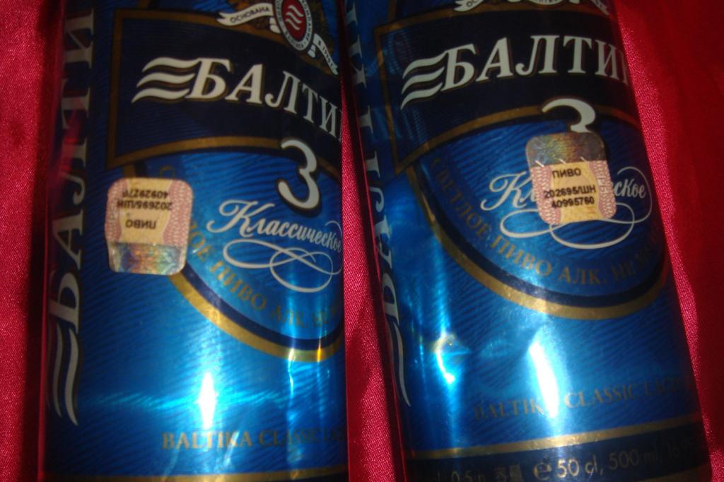 Балтик Продукт Прайс Лист Мелкооптовый В Туле