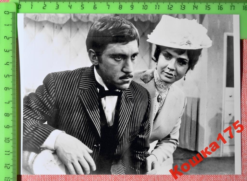 высоцкий редкое ч-б фото 13х18 см (rare)-132. высоцкий черно белое фото. мадагаскар кий глазоух. редкий ч. высоцкий чб фото.