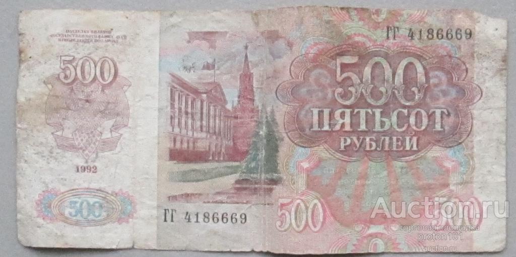Купить Боны Мира На Авито