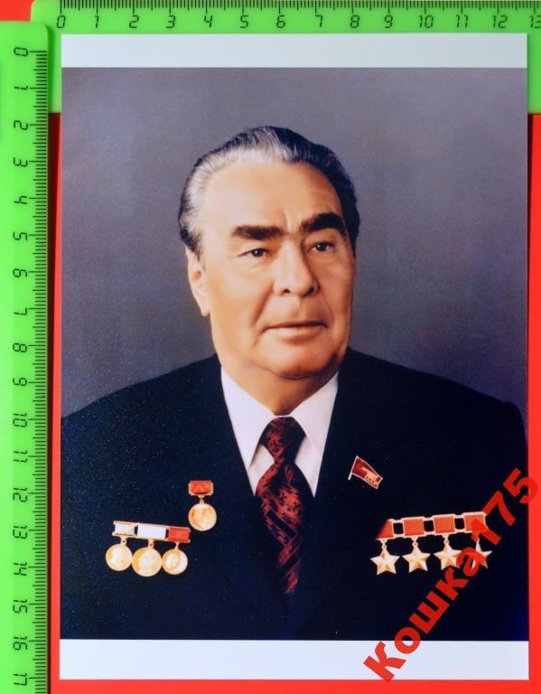 Брежнев л и 1953