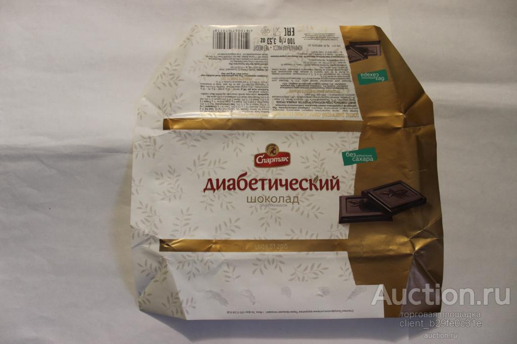 Грипполек Порошок Купить В Гомеле