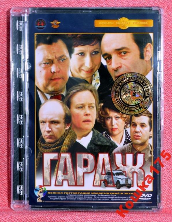 Крупный план dvd