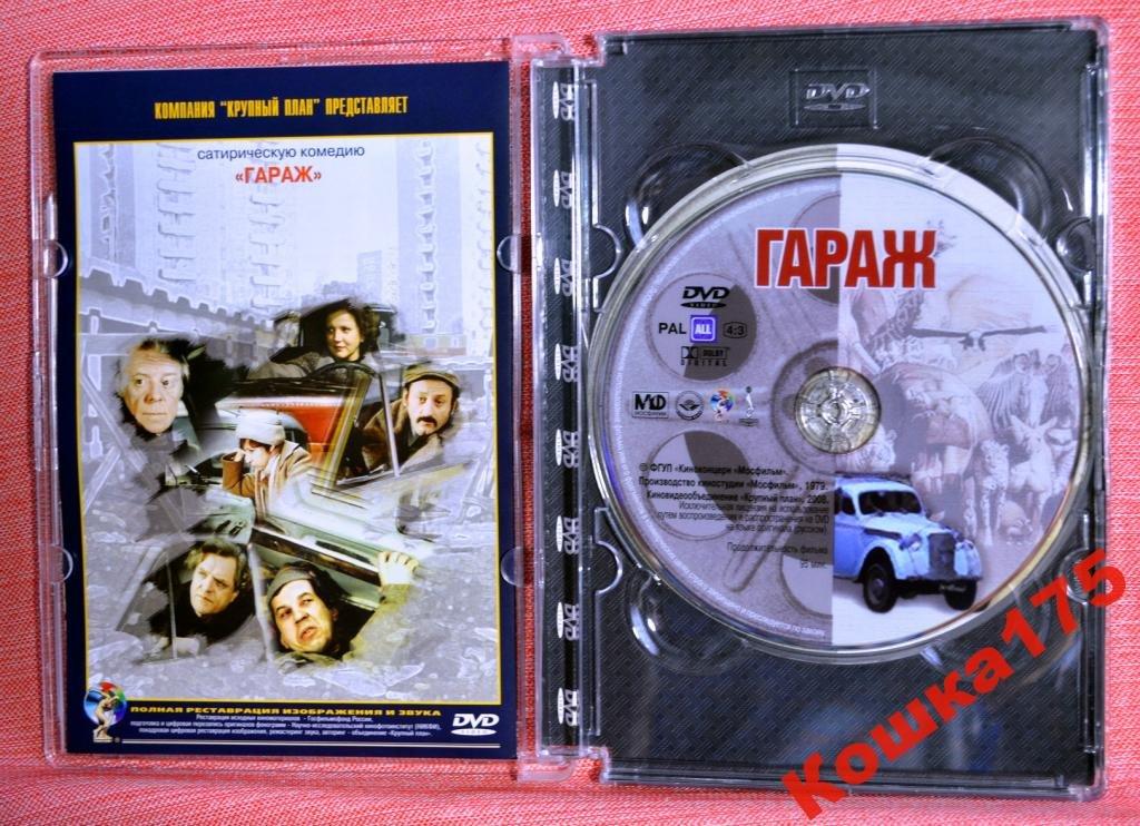 Крупный план dvd
