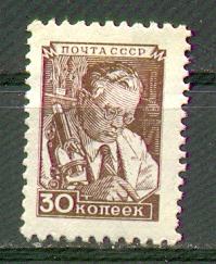 Марки СССР 1949 - 1957 г. Стандарт 30 копеек Ученый Малый размер MNH**