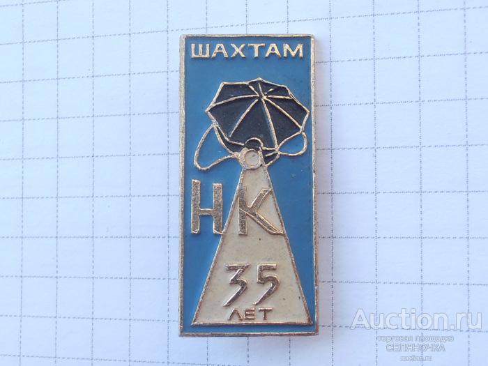 333.35 нк