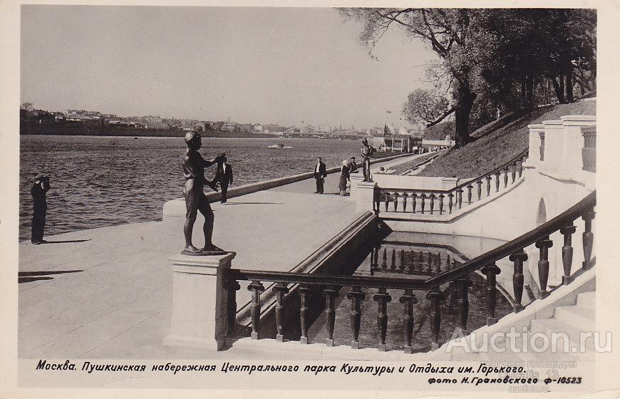 Карта москвы пушкинская набережная