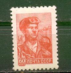 Марки СССР 1958 - 1960 г. Стандарт 60 копеек Сталевар