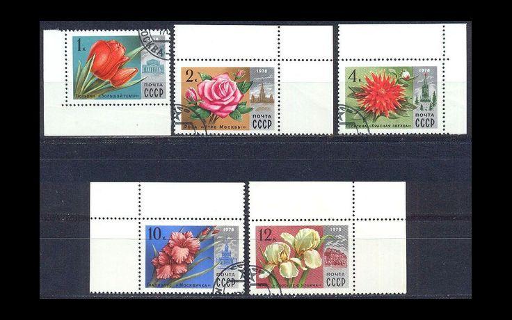 СССР 1978 Сл 4826-30 Цветы Москвы CTO 044/903