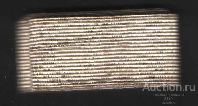 Галун металлизированный серебро 1 метр 1,5 см.