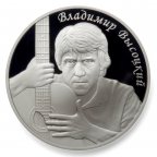 Гана 5 седи 2018 Владимир ВЫСОЦКИЙ 80 лет Набор 4монеты Музыка Кино Легенда Серебро Футляр Тираж 250