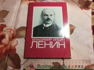 Фото Ленин 18
