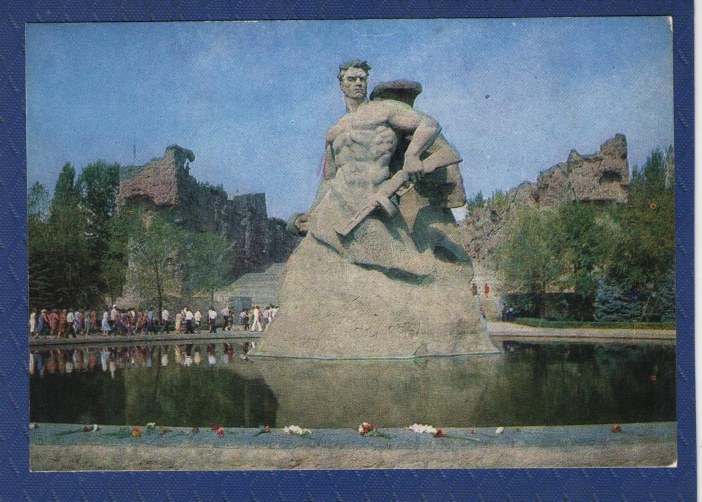 Открытка с памятником, олечке привет
