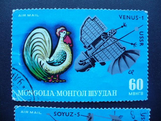 Марки. Монголия.  1992 г. Космос. Лунный календарь.