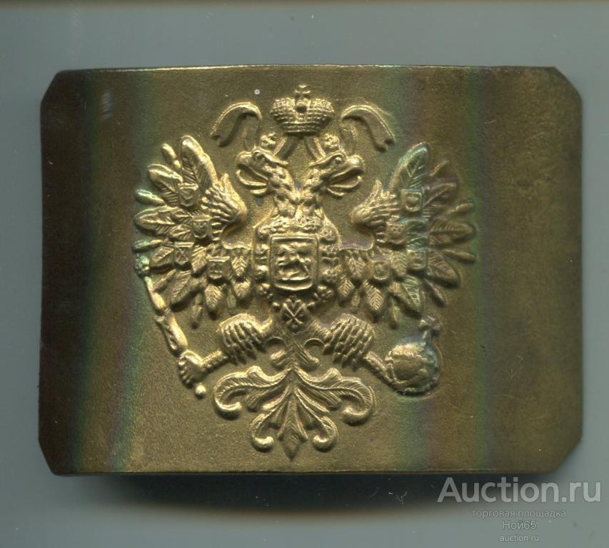 Пряжка Продажа На Авито