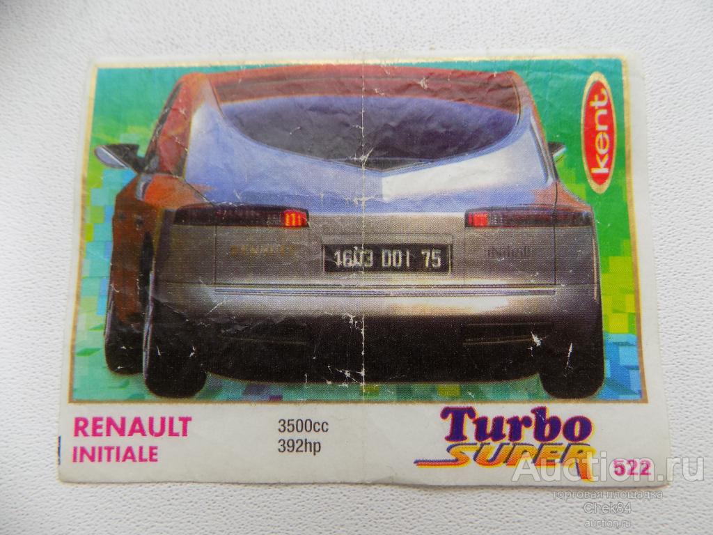 Вкладыш Turbo 8 серия 471-540 №522