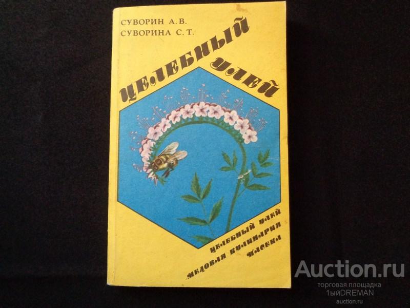 Г е ганейзер география в картинках