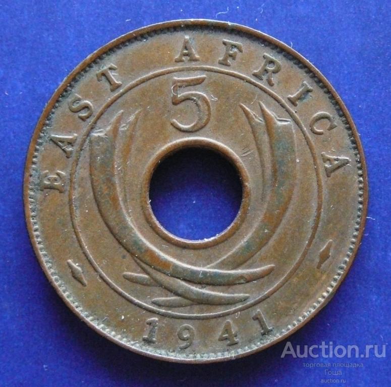 5 центов 1941 года, Восточная Африка, состояние отличное