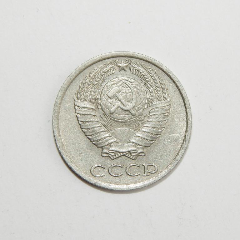 5 Копеек 1980 Года Цена Стоимость Монеты