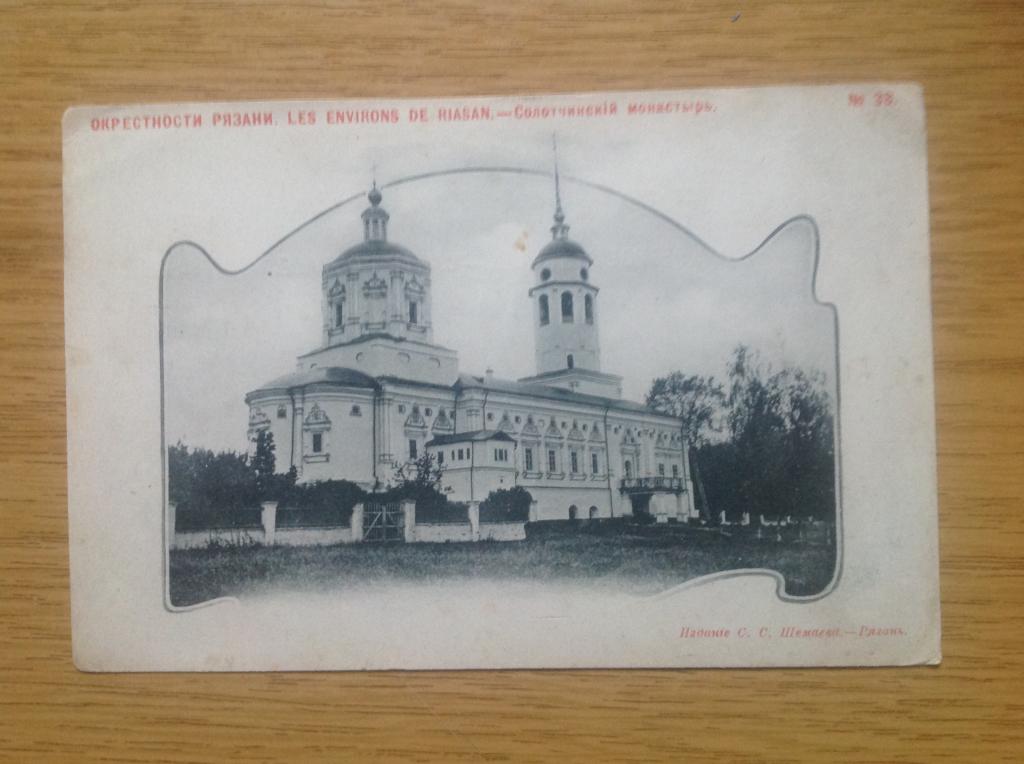 Раеном 5 Купить В Москве