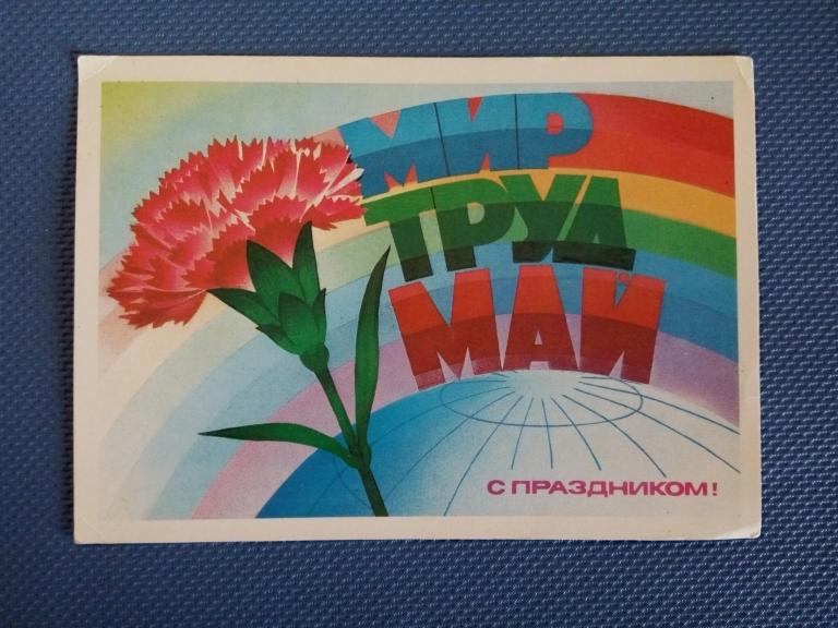 Рисунок к 1 мая 2 класс картинки
