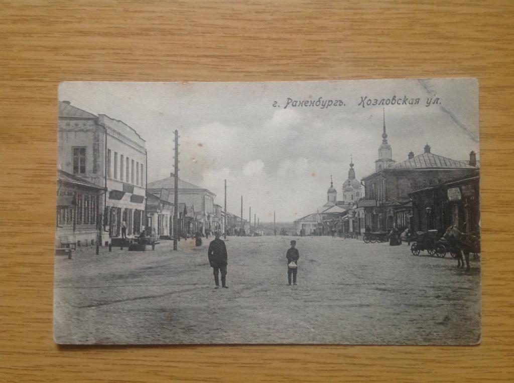 Липецк Рязань Купить Билет
