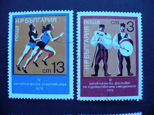 Марки. Болгария. Набор разных марок. 1974 г. Спорт.