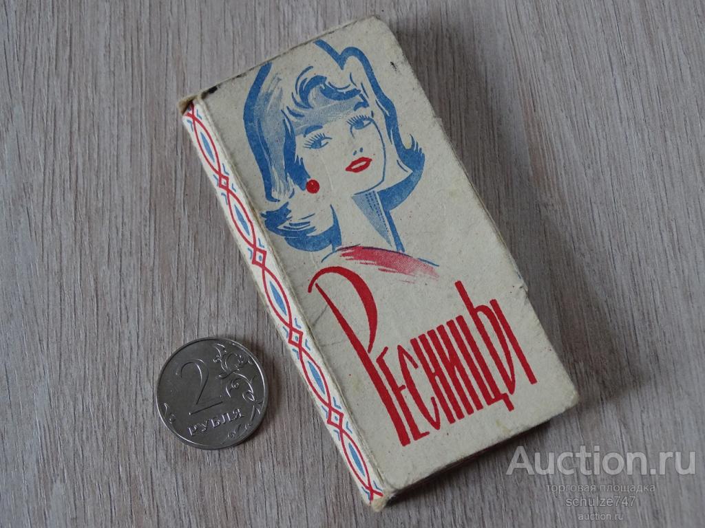 РЕСНИЦЫ НАКЛАДНЫЕ КОМПЛЕКТ СССР