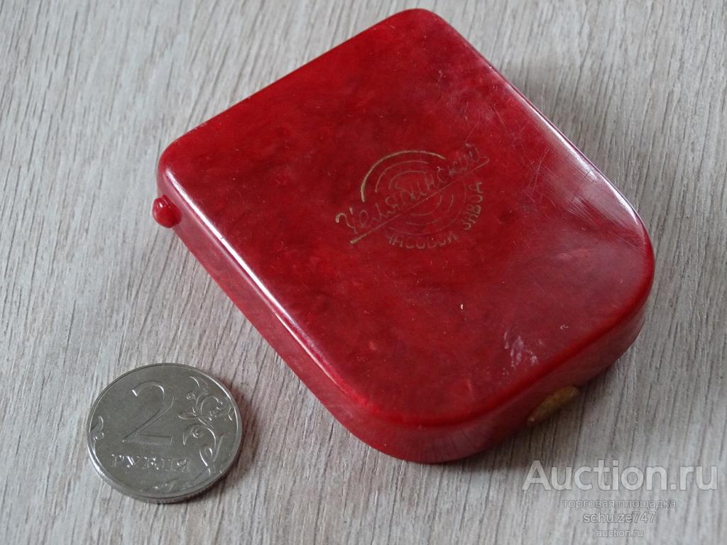 ФУТЛЯР  ЧЕЛЯБИНСКИЙ ЧАСОВОЙ ЗАВОД ЦЕЛЛУЛОИД СССР