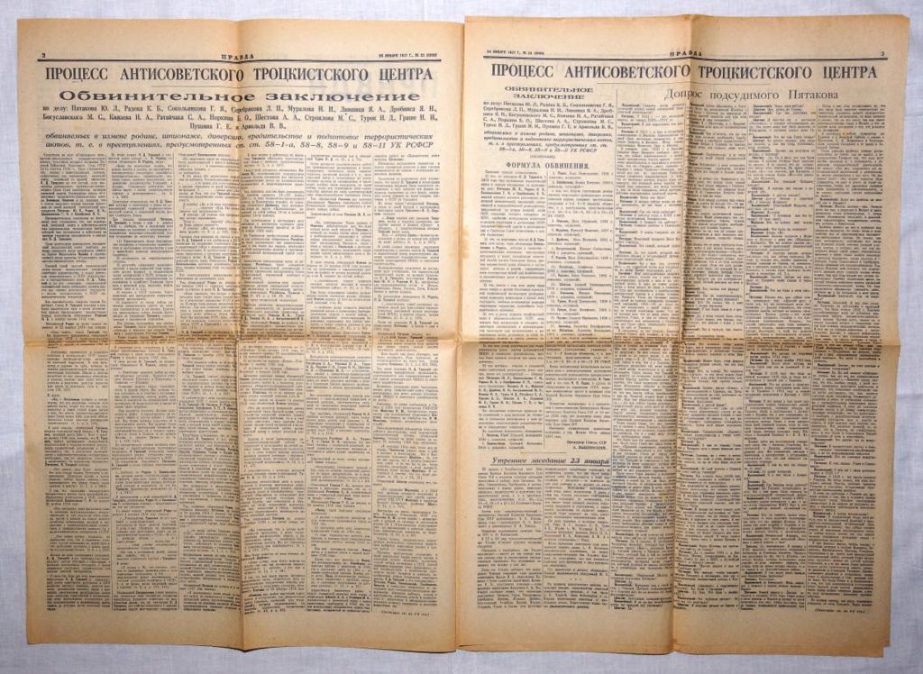 Фото Дел 1937 Года