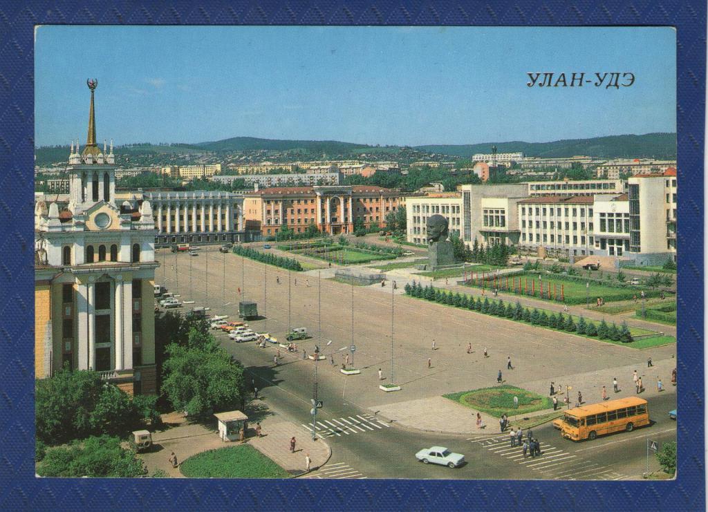 Открытки улан удэ