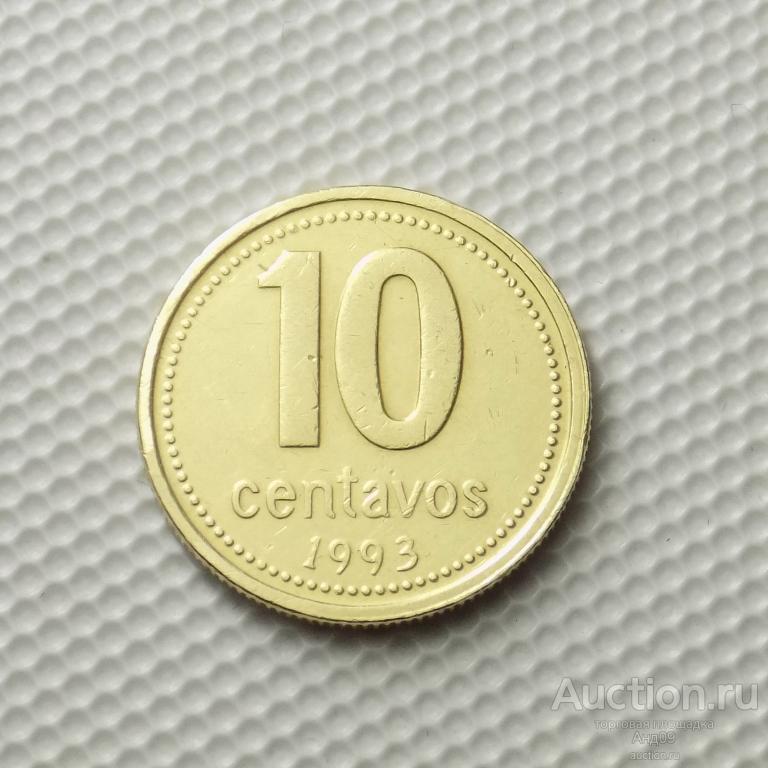 Аргентина 10 сентаво 1993 года (м1633)