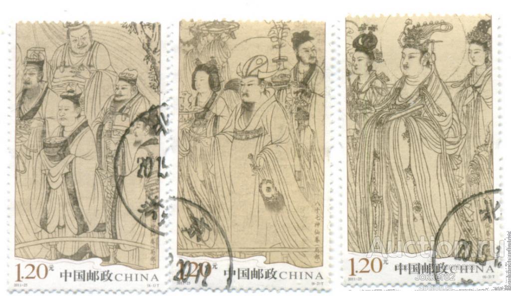 Китай 2011 -25 87 бессмертных лот-4473