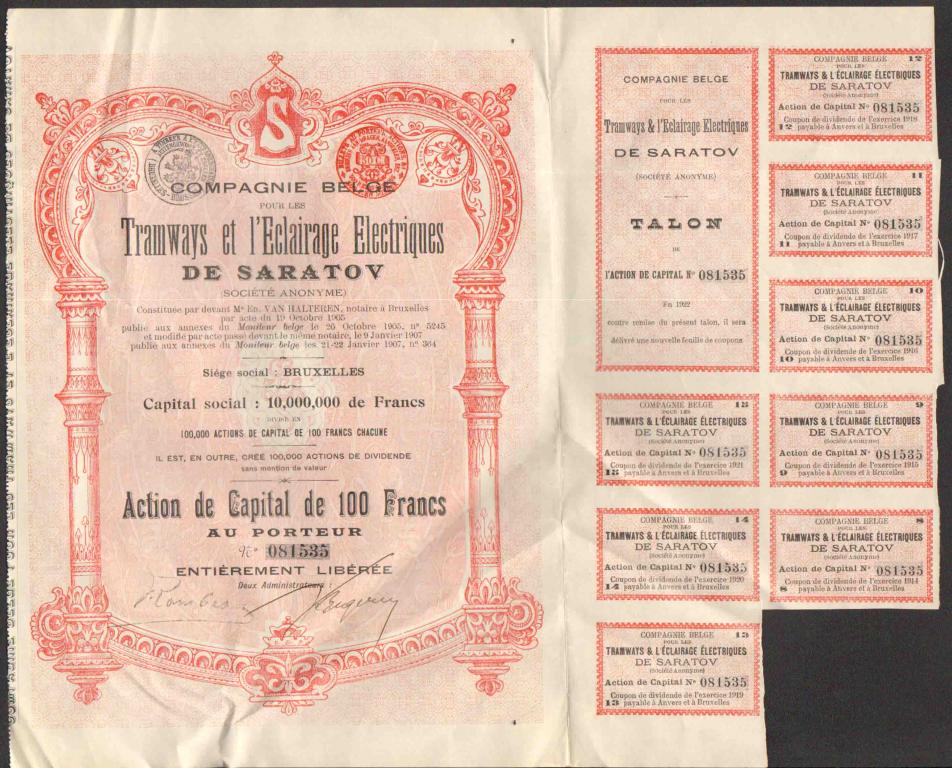 535 Саратов трамвай электричество 100 франков 1907