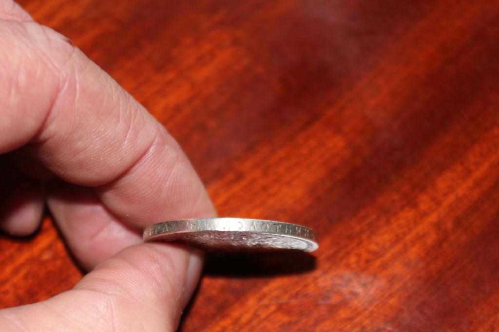 Рубль 1894 Серебро Александр 3 — покупайте на Auction.ru по выгодной ...
