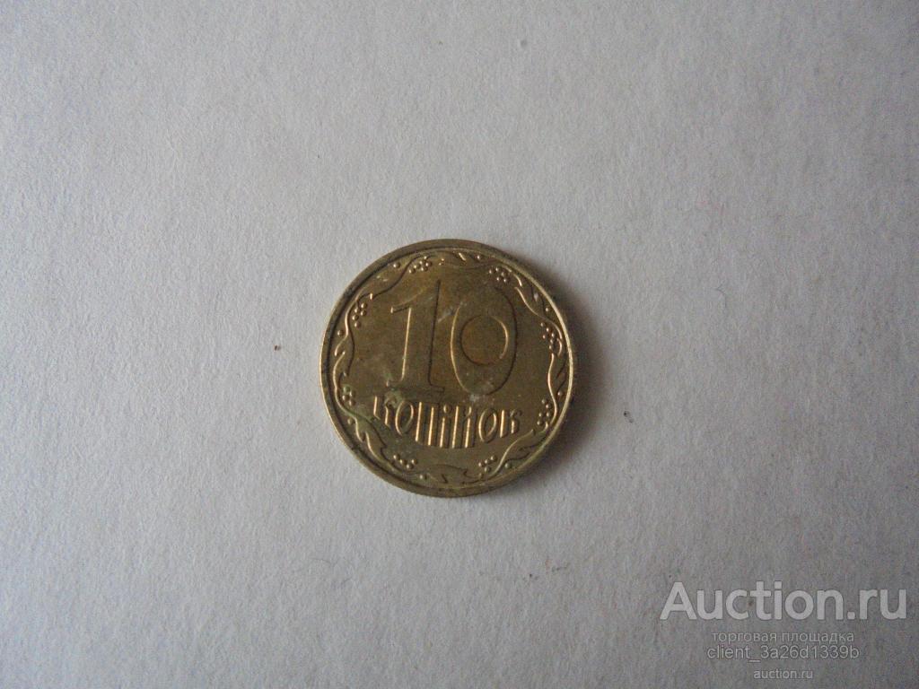 УКРАИНА 2009 ГОД 10 КОПЕЕК.